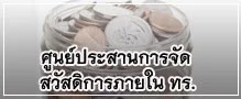 Relateds Banner Slider-63f43ea037195.jpg